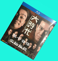 Blu-ray version of the big era 40 episodes 2 groups of Guoyue bilingual Liu Qingyun Zhou Huimin Zheng Shaoqiu Li Lizhen