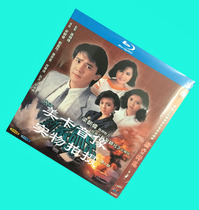 Blu-ray version of Xinza Senior Brother Xinzar 1-3 6 Team (1984-1988) Tony Leung