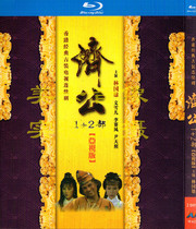 BD Blu-ray version of Jigong Jigong Living Buddha (ATV version) 2 groups Cantonese Lin Guoxiong Li Saifeng
