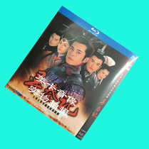 Blu-ray version of the search Qin Ji 2 group Guotian Bilingual Gutian Le Jiang Hua Xuanxuan only supports Blu-ray machine