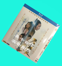BD Blu-ray version of the sky silkworm change 60 sets all 3 groups of Guoyue bilingual Xu Shaoqiang Wu Wei Guoyu Yu Anan