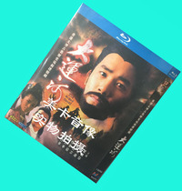 BD Blu-ray version of the Grand Canal (1987) 3 groups Leung Chaowei Chen Yulian Liu Qingyun Guoyue Bilingual