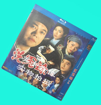 Blue edition xi yuan lu I II 2 group guo yue bilingual ou yang zhen hua Hsuan lin wen long