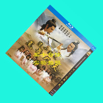 Blu-ray version Lu Xiaofengs Phoenix Dance nine days 2 groups Wan Ziliang version of Guoyue bilingual only supports Blu-ray machine