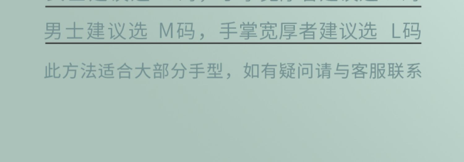 L大码*拓丰手套9寸""