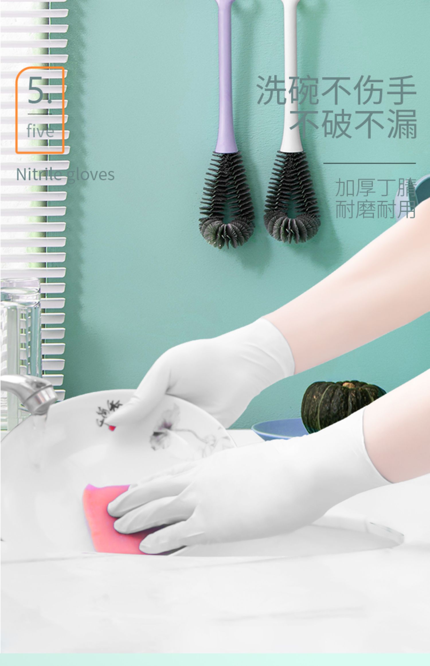 食品级厨房餐饮手套""