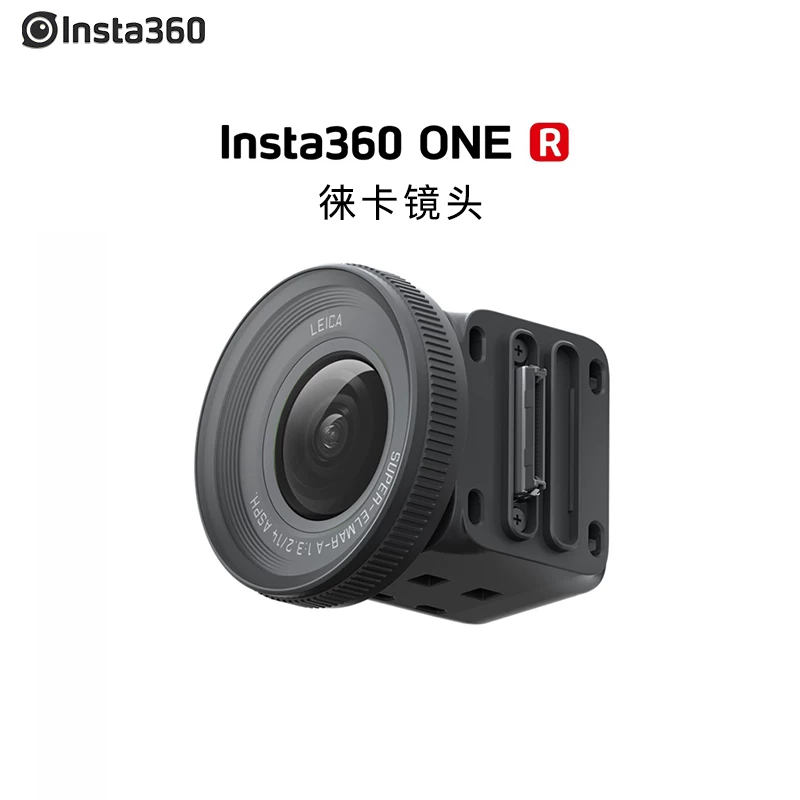 Камера экшн-видео Insta360 ONE R с анти-ошибкой Lyca панорамная спортивная камера влог цифровая езда съемка 4K широкоугольная