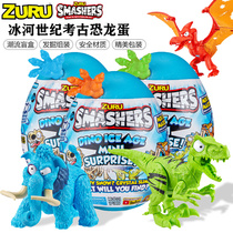 ZURU Second Generation Ice Age Dinosaur Egg Archaeological Egg Excavation Tyrannosaurus Rex Surprise Egg Blind Box Doll Boy Toy