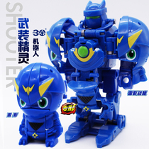 Genuine Armed Elf Fiery Fiery Speed ​​God of War Magnetic Absorption Fit Deformation Children Boy King Kong Robot Toy