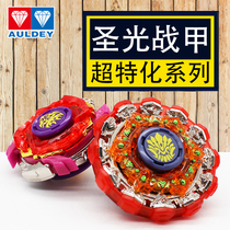 Genuine Audi Double Diamond Gyro Toy Hurricane Soul 1 Super Specialized Series Holy Light Armor Fire Thunder Dragon Thorn Boy