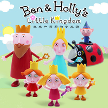 Shift and Lilys Little Kingdom Royal Family Model Doll Toys for Domestic Kits