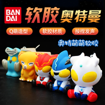 Bandai Outman Garden Meng Software Pinched Dude Dica Cyroso Brootman Toys