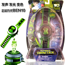 Genuine Earth Defender BEN10 Teenage Hacker Transformer Film Disc Projection Watch Sound Watch Toy