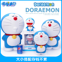 Genuine Doraemon Piggy Bank Ornament Jingle Cat Doraemon Large Capacity Childrens Storage Money Bank Doll Anti-fall