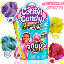 ZURU oversized soft soft music magical flash powder cotton mud childrens ultra-light clay diy handmade color mud plasticine