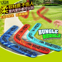 Childrens boys outdoor fly to the wire bombardrf disk V character ruler back-strength mark remote outdoor toy