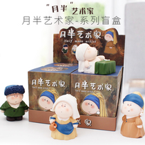 Fat Moon and a Half Artist Blind Box Ornament Girl Wearing Pearl Earrings Van Gogh Grand Museum Desktop Car Figure