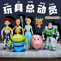 Genuine TOMY Dome Kabas Lightyear Woody Ham full set of sounding Toy Story doll hand model