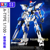 Audi double drill overbound hunter 1 100 reconstruction front Kai can assemble robot handmade toy movable model