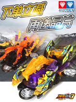 Audi Double Diamond Explosion Speed ​​3 Emperor Meteor Roaring Harvest Forbidden Royal Star God Purgatory Shadow Wind Hunting Heaven Soul