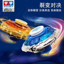 Audi Double Drill Hurricane War 3 complex fission battle battle St. Verhovy Wing Shark Tornado