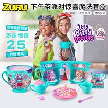 ZURU super large afternoon tea blind box surprise cup cup teapot teapot changing doll over home girl toy