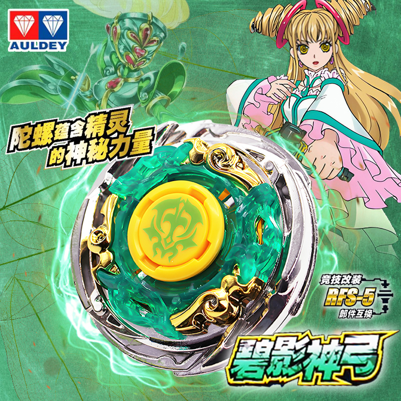 Authentic Hurricane Soul Shadow Bow Gyro Gale Sky Wing S Polar Gold Shield Shadow Sky Wing Bursting Giant Fist Authentic Hurricane Soul Shadow Bow Gyro Gale Sky Wing S Polar Gold Shield Shadow Sky Wing Bursting Giant Fist