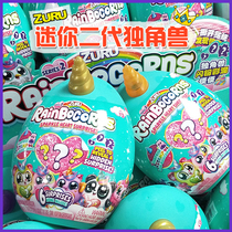 ZURU Mini-Meo Rainbow Unicorn Two Generation Girl Plullish Dog Magic Deluxe Surprise Egg Box Toys
