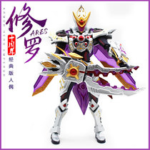 Audi Double Drilling Armor Warriors Classic Edition of Ro-Man Joint Handling Patent Collection Model Toys