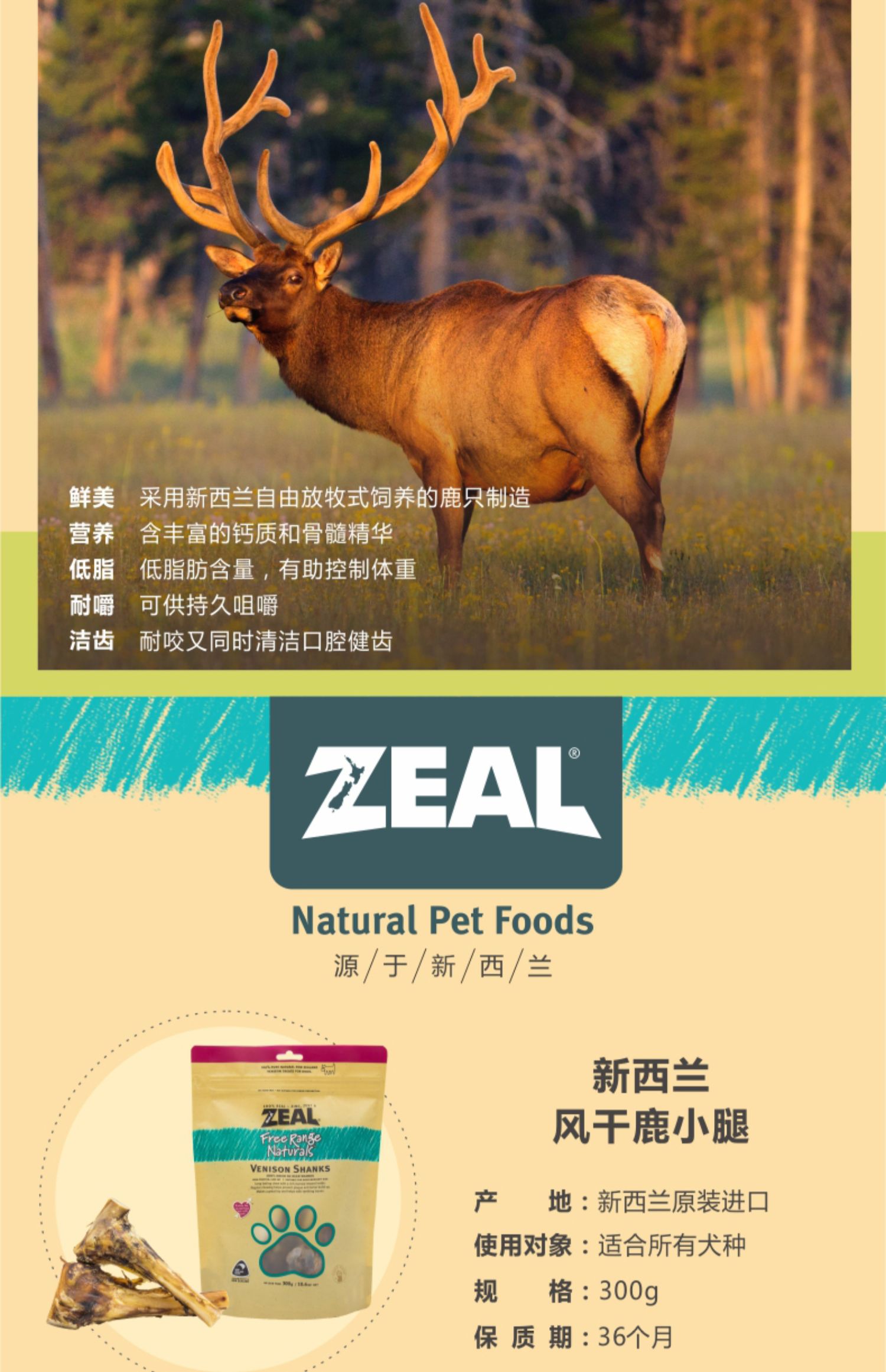 New Zealand nhập khẩu chó nhiệt đới chó cưng răng hàm răng xương xương cắn cắn husky samoyed khô xương chân hươu - Đồ ăn vặt cho chó đồ ăn cho chó