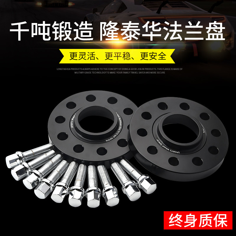 BMWMINIF54CLUBMNAF55F56 BMWMINIF54CLUBMNAF55F56 F57 F57 R59 R59 R60 flange modified wheel shell widening cushion