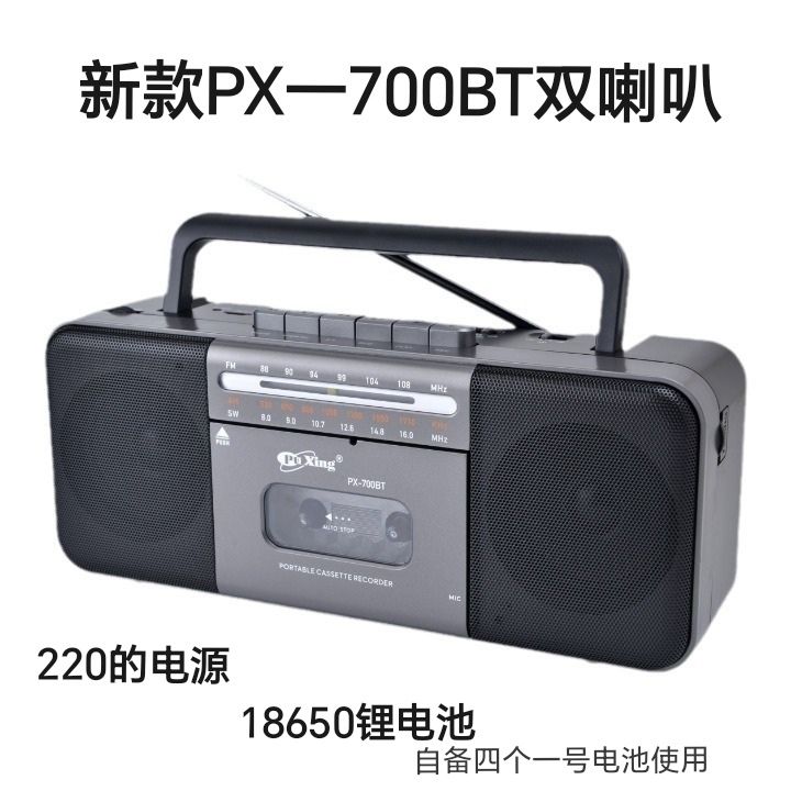 库存早期采访机推荐！SONY TC-1065B功能全好，怀旧音质也能打