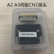  Delta A2A3 Servo CN1 Connector ASD-CNSC0050
