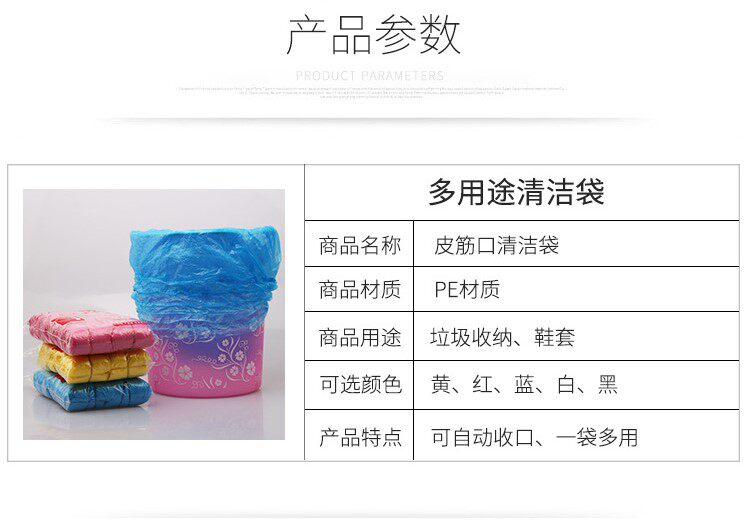 Zhongai Lazy Garbage Bag Plastic Closure Household Elastic Garbage Thickened Rubber Band Multipurpose Garbage Bag - Taobao