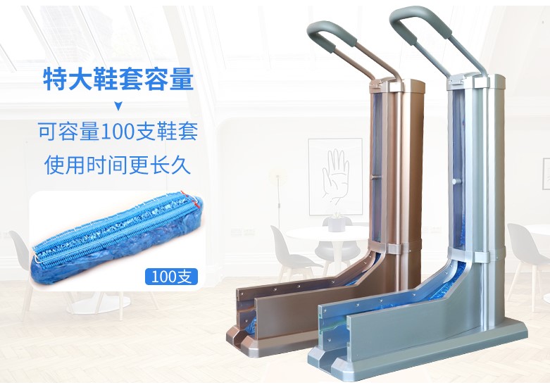 Pull-out shoe cover machine towed pull-out style shoe machine General version Upgraded Version enhanced version par excellence Edition foot cover machine