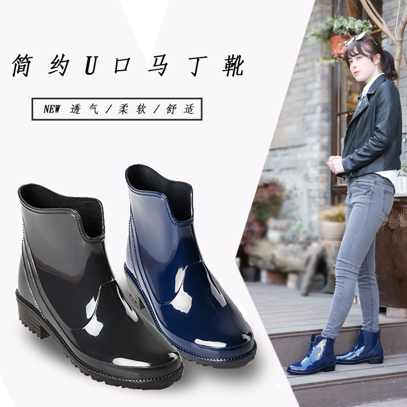 Bảo vệ môi trường Nhật Bản thời trang giày đi mưa nữ ống đi mưa chống trượt nước ấm giày cao su chống mòn giày cao su chống nước - Rainshoes