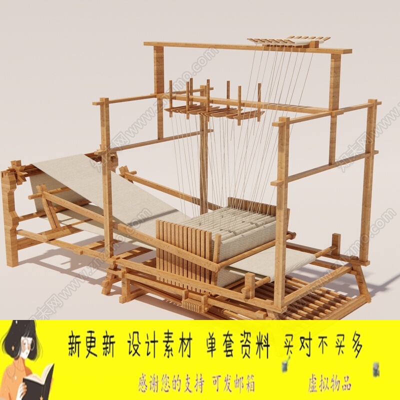 Sketchup Model of a Wooden Loom, Traditional Ancient Textile Tool, Hand-Weaving Machine Structure and Device