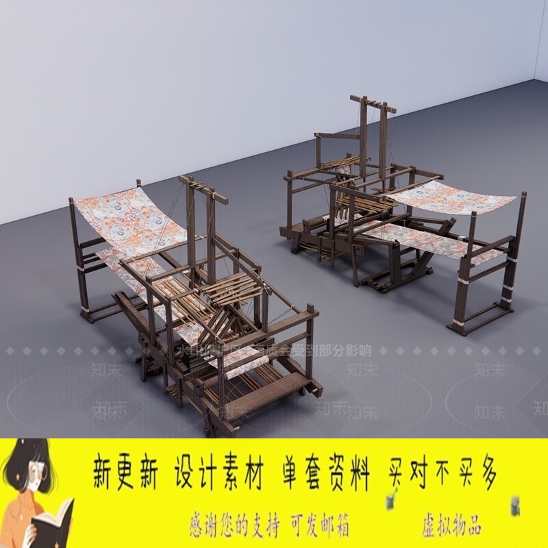 Sketchup Model Traditional Loom Frame Ancient Textile Equipment Wooden Structure Hand-Weaving Tools