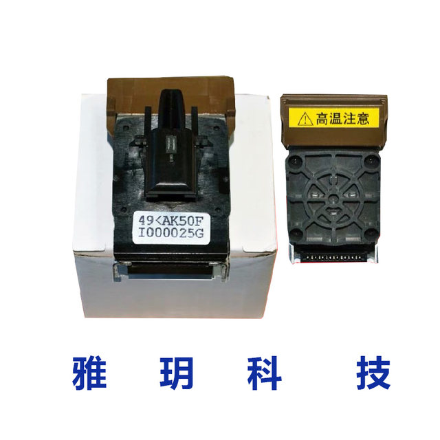 Yingmei Fp620k print head Fp630K 530k 530k+ dp620 590K print head original needle