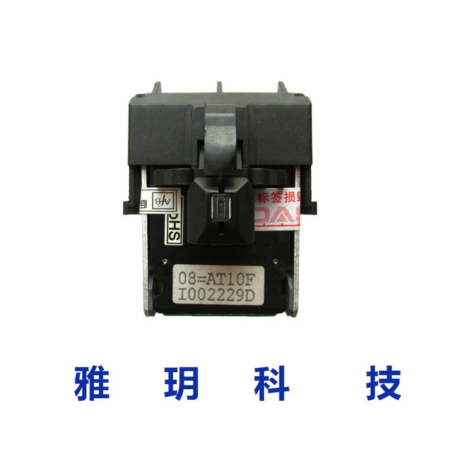 Deshi DS600 DS610 DS500 DS1700 SK800 AR540 AR520 print head needle