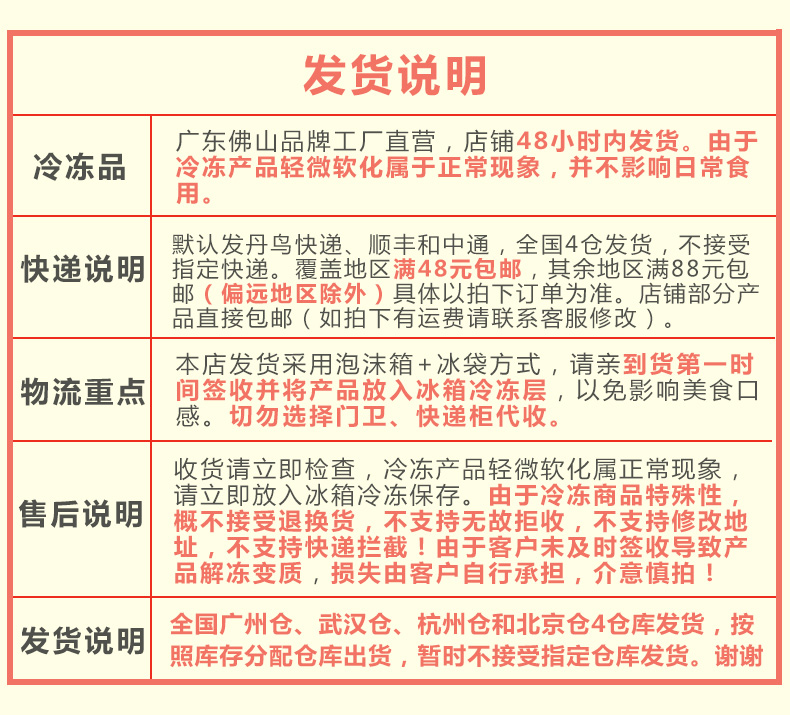 正宗阿诺桂花糕糯米糕点心发糕即食酒酿加热