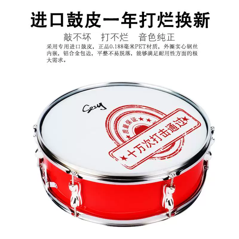 trống sxzy snare trống 13/14 inch thép không gỉ kèn trống đội snare trống snare trống tây trống diễu hành ban nhạc nhạc cụ - Nhạc cụ phương Tây