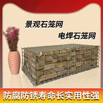 Landscape gabion mesh electric welding gabion mesh wall gabion net gabion cage gabion landscape wall su gabion gabion gabion wall su gabion gabion net