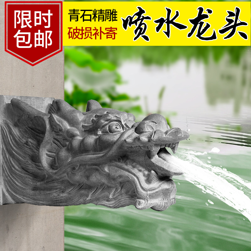 Stone Sculpture Spray Taps Villa Courtyard Flowing Water Green Stone Pendulum Pieces Temple Landscaped Pool Wall-mounted Stone Spitting Taps