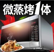 lò nướng philip Jingdong mua sắm trung tâm điện lò vi sóng Galanz hấp một hộ gia đình nhỏ tự động lò nướng đối lưu thông minh - Lò vi sóng lò nướng thủy tinh sanaky