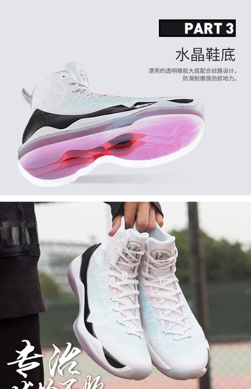 Li Ning Shuai Shuai 11 thế hệ đào, cầu thủ ưu tú, 12 nhà tài trợ, 13 giày bóng rổ, nam ABAM023-4-5 - Giày bóng rổ