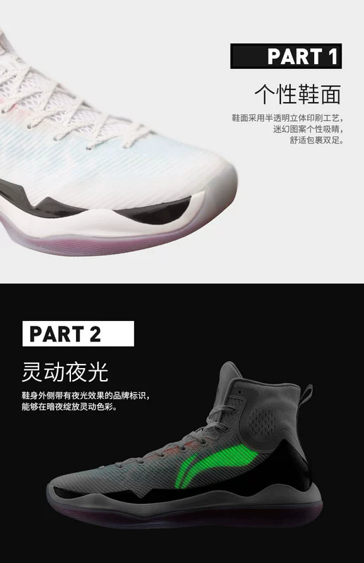 Li Ning Shuai Shuai 11 thế hệ đào, cầu thủ ưu tú, 12 nhà tài trợ, 13 giày bóng rổ, nam ABAM023-4-5 - Giày bóng rổ