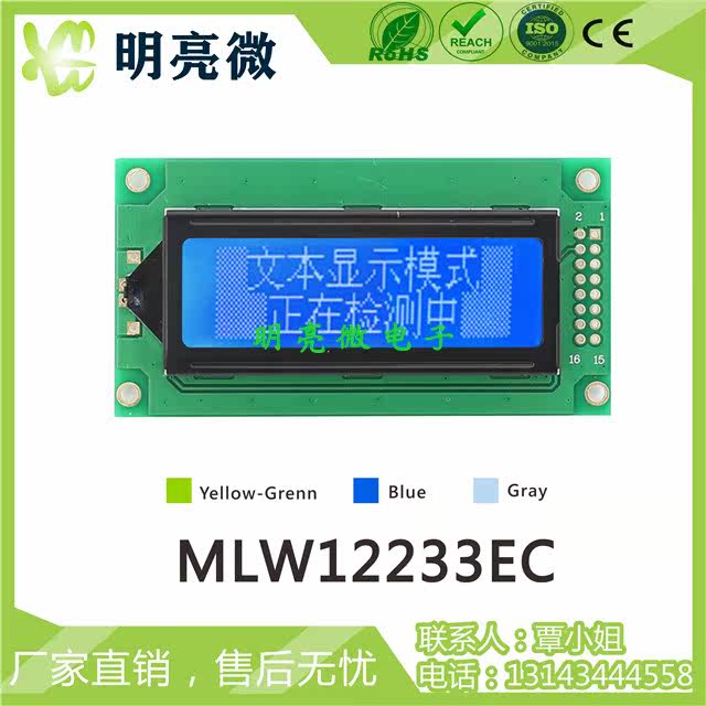 12232 graphics laser module 122X32 graphics laser module graphics parallel port screen MLW12232EC