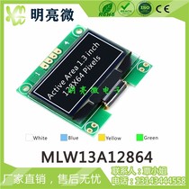 1 3 inch 12864 monochrome OLED module SSD1306 IIC I2C interface 128X64 OLED module
