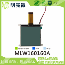 160160 LCD LCD160160 dot matrix plug-in cog160160 manufacturer 160160A